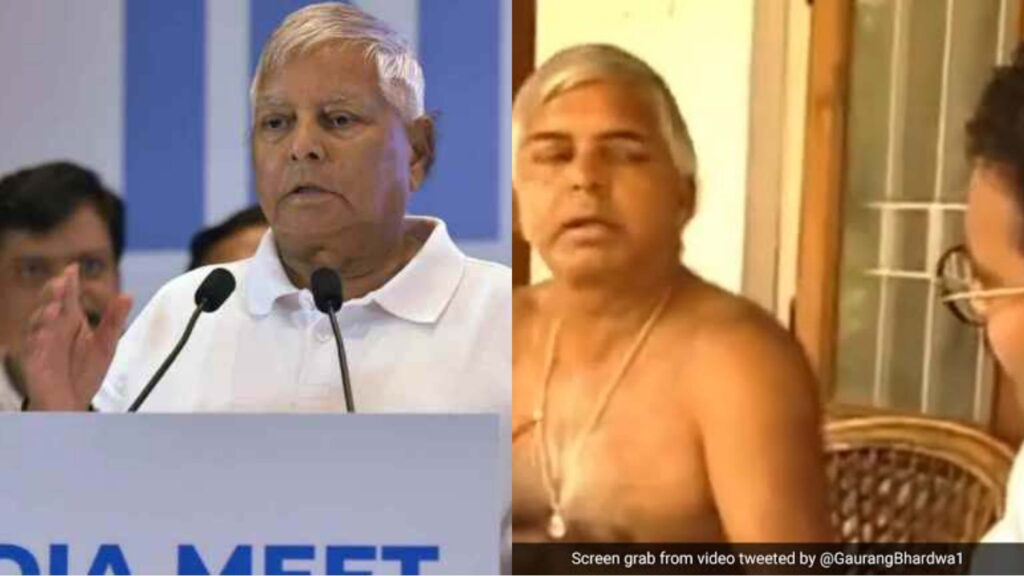 दिल्ली है इंडिया, पटना में भारत... लालू यादव ने दातून करते बताया था फर्क, पुराना वीडियो वायरल 1 Picsart 23 09 06 14 06 07 522