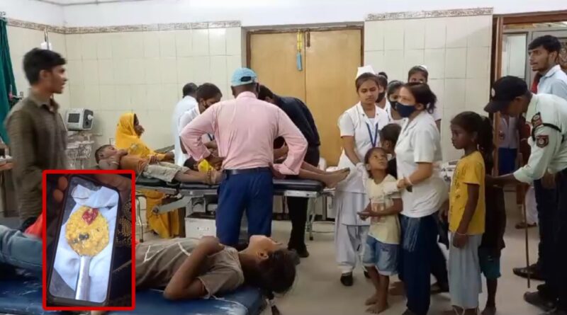मध्याह्न भोजन में कहां से आया संदिग्ध पोटली? बीमार हुए 40 बच्चे अब हैं बिल्कुल सुरक्षित, सल्फास मिलने की उड़ी थी अफवाह 1 Picsart 23 09 17 08 46 50 772
