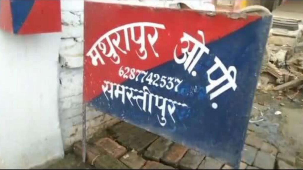 मथुरापुर ओपी अंतर्गत सारी पंचायत में प्रेम प्रसंग को लेकर हुई थी किशोर की हत्या 1 Picsart 23 09 23 06 02 31 255