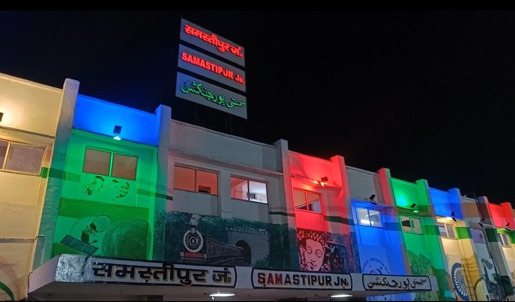 समस्तीपुर में 8 स्टेशन सहित सोनपुर रेल मंडल के 48 स्टेशनों पर बिकेगा लोकल उत्पाद, वन स्टेशन वन प्रोडक्ट के तहत चयन 1 Screenshot 2023 09 04 10 11 27 77 92460851df6f172a4592fca41cc2d2e6 01