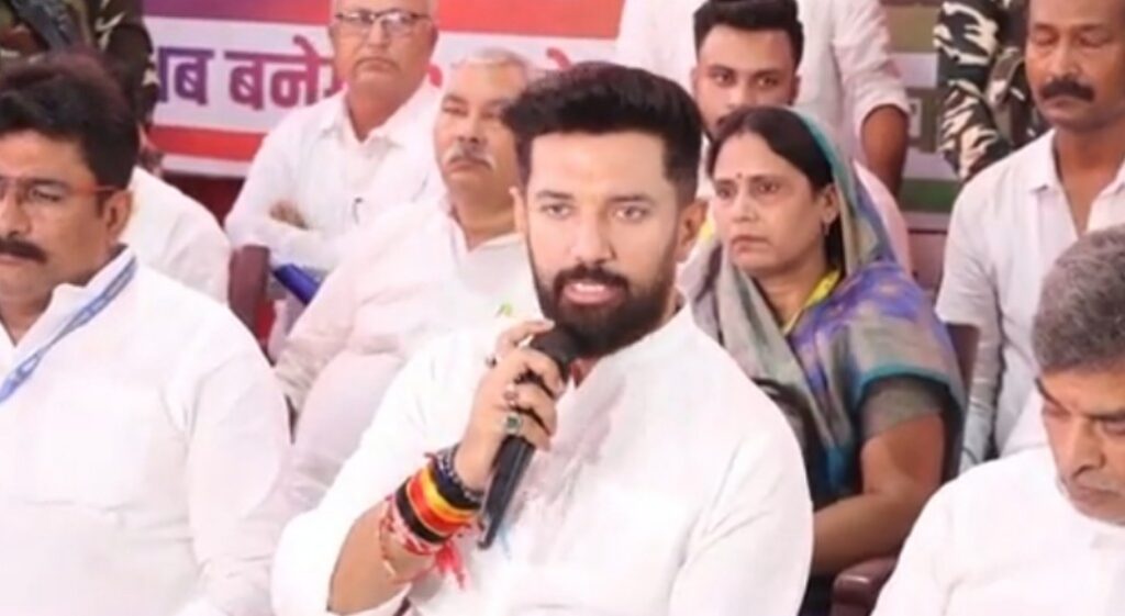 ‘लोकसभा के साथ होंगे बिहार में विधानसभा के चुनाव’ चिराग पासवान ने कर दी बड़ी भविष्यवाणी 1 Screenshot 2023 0912 141730