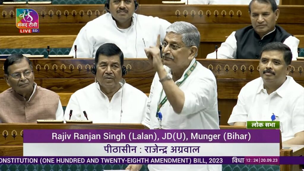 अरे! आप अपनी कुर्सी बचाने का वंदन कर रहे हैं, आपको नारी सशक्तिकरण से कोई मतलब नहीं, लोकसभा में खूब गरजे ललन सिंह 1 kmc 20230920 130139