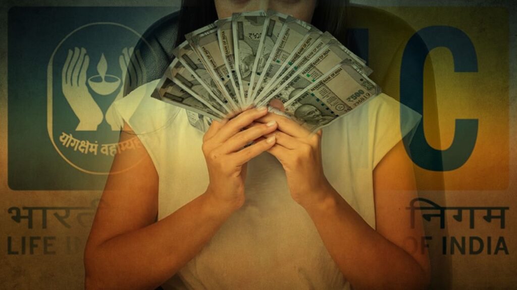 बिहार: खुद के नाम पर 21 पॉलिसी, पति-ससुर के नाम पर 9… सबको मरा बता महिला ने LIC से ठगे 32 लाख 1 lic gaya bihar claim