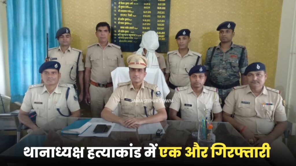 मोहनपुर ओपी थानाध्यक्ष हत्याकांड मामले में एक और सफलता, टॉप-10 में शामिल अमित गोप गिरफ्तार 1 20231006 152657