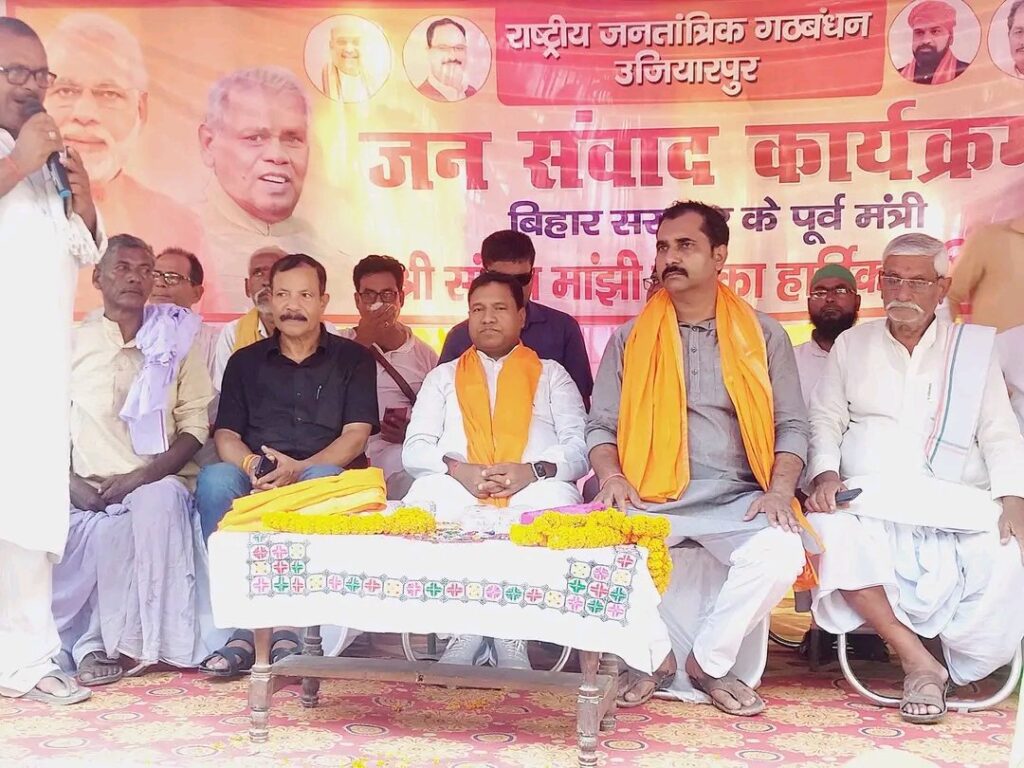 पूर्व मंत्री व पूर्व CM जीतनराम मांझी के पुत्र संतोष मांझी पहुंचे उजियारपुर, महादलित टोला में किया जनसंवाद 1 20231007 213316