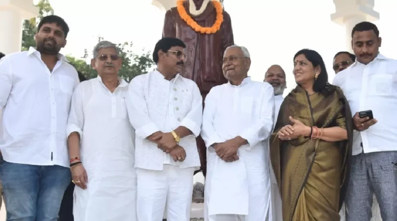 27 10 2023 nitish kumar 23566625 175428323