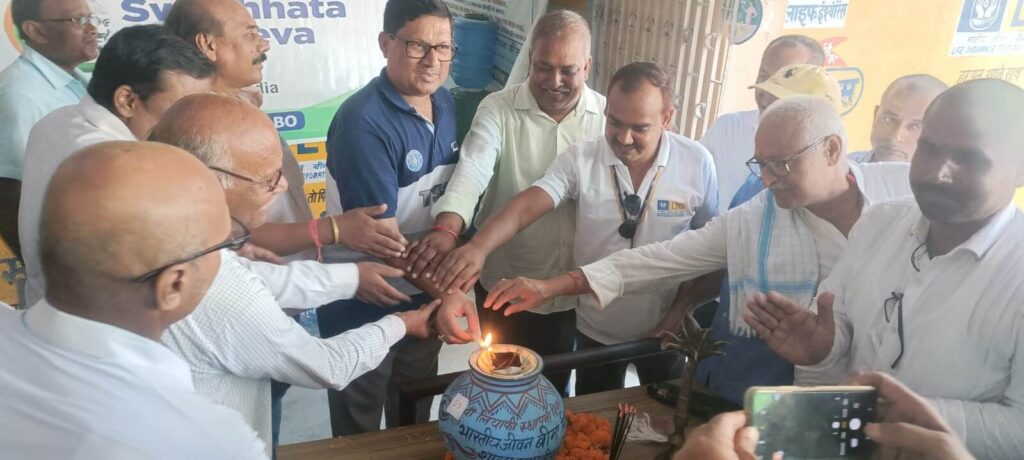 LIC शाखा परिसर में लियाफी के बैनर तले अभिकर्ता संगठन का 59वां स्थापना दिवस कार्यक्रम मनाया गया 1 IMG 20231003 WA0001 01