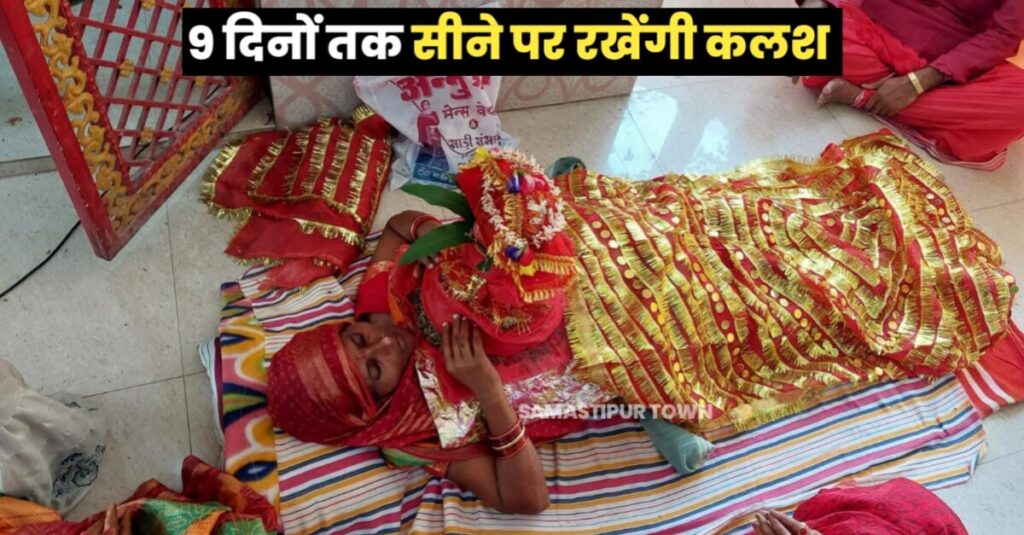 सीने पर आस्था का संकल्प : सीने पर कलश रखकर मां की आराधना में जुटी संगीता 1 IMG 20231015 WA0096