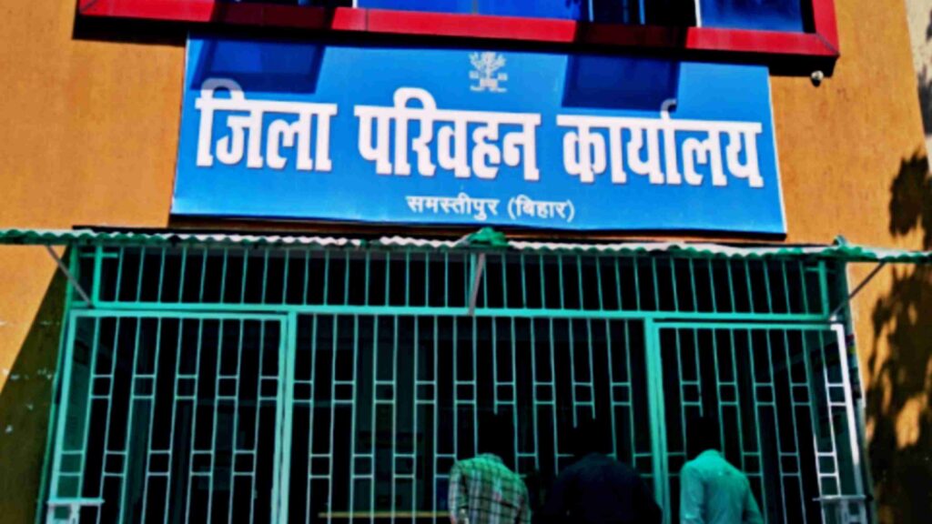 बड़ी खबर: बिहार में IAS अधिकारी समेत बड़ी संख्या में DC का तबादला, समस्तीपुर समेत कई जिलों के DTO भी बदले; देखिए.. पूरी लिस्ट 1 Picsart 23 10 07 16 09 41 681