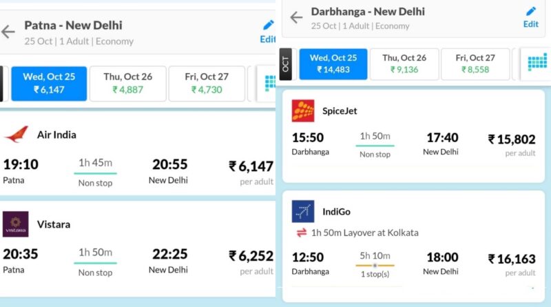 पटना से दिल्ली का किराया 6000 तो दरभंगा से दिल्ली का फेयर 15000 क्यों? बिहार सरकार के मंत्री ने उठाया सवाल 1 Picsart 23 10 24 13 44 53 387