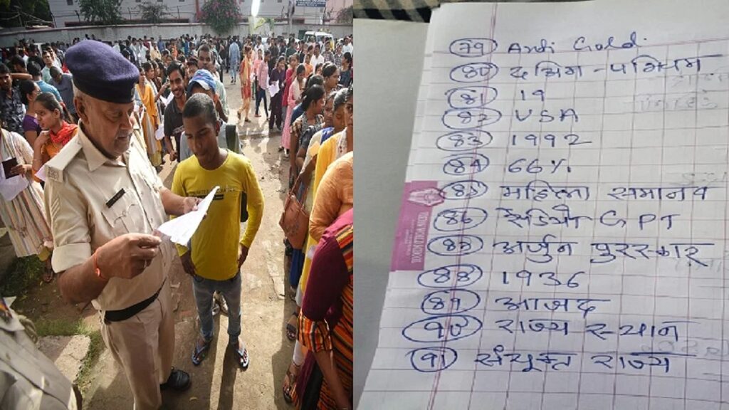 बिहार सिपाही बहाली परीक्षा के पेपर लीक मामले में अबतक 150 गिरफ्तार, पुलिस जवान, प्रिंसिपल व कोचिंग संचालक तक की मिली भूमिका... 1 Prabhatkhabar2023 107c4481c6 bf6a 4f21 b467 aa2e5d74c05dbihar sipahi 01