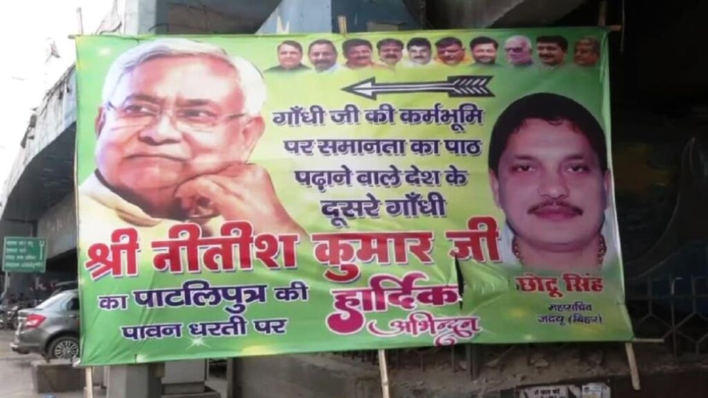नीतीश को दूसरा गांधी बताने पर बीजेपी के साथ आरजेडी, शिवानंद तिवारी बोले- यह गलत हो रहा 1 durgapuja sixteen nine