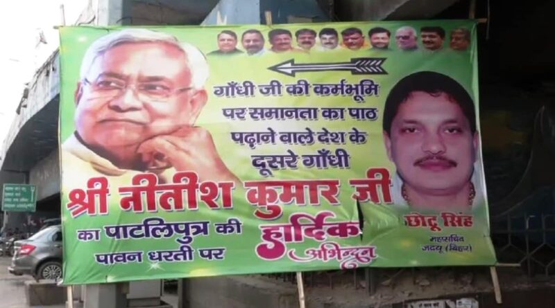 नीतीश को दूसरा गांधी बताने पर बीजेपी के साथ आरजेडी, शिवानंद तिवारी बोले- यह गलत हो रहा 1 durgapuja sixteen nine