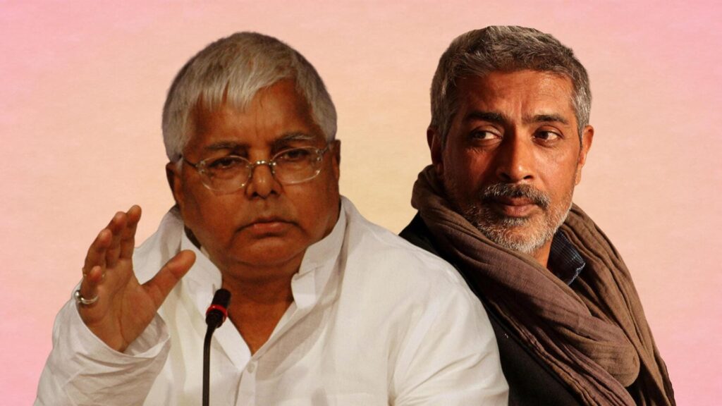 लालू यादव पर प्रकाश झा बनाएंगे फिल्म, तेजस्वी के पैसा लगाने की खबर, 2025 के चुनाव से पहले रिलीज! 1 lalu yadav prakash jha