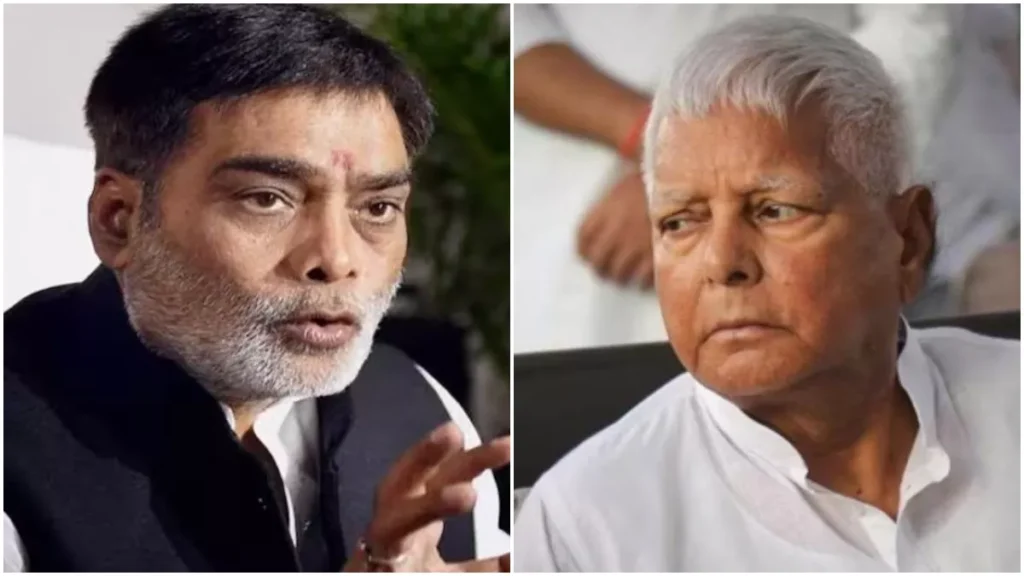 14 11 2023 lalu yadav 23580314