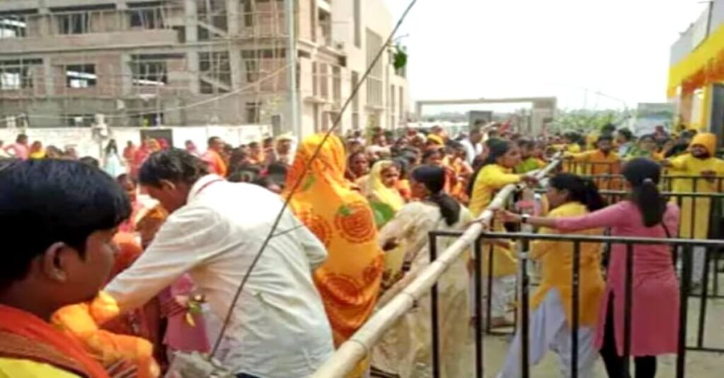 बिहार के छपरा में बड़ा हादसा: गायत्री यज्ञ स्थल पर भगदड़, भीड़ में दबकर दो महिलाओं की मौत; तीन लोग घायल 1 20231103 131847