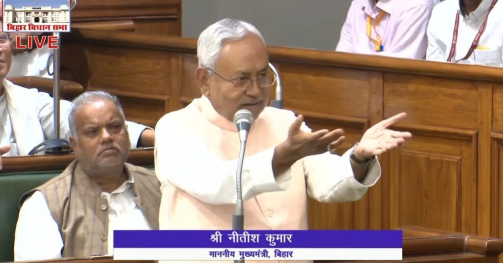 बिहार में आरक्षण का दायरा 50% से बढ़ाकर 65% करने का प्रस्ताव, विधानसभा में नीतीश कुमार का बड़ा ऐलान 1 20231107 165503