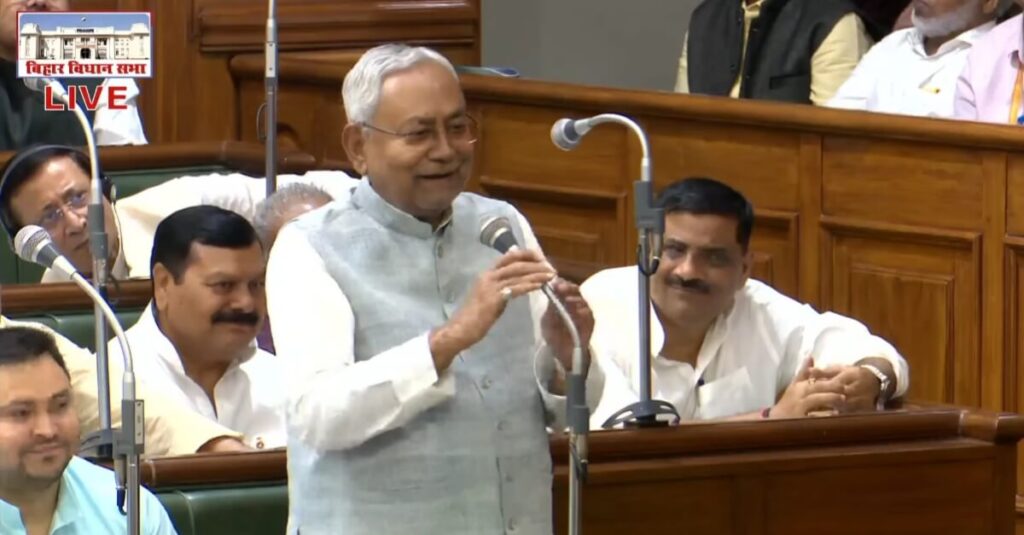 बिहार में अब 75% आरक्षण, विधानसभा से प्रस्ताव पास, किसी ने नहीं किया विरोध 1 20231109 161956