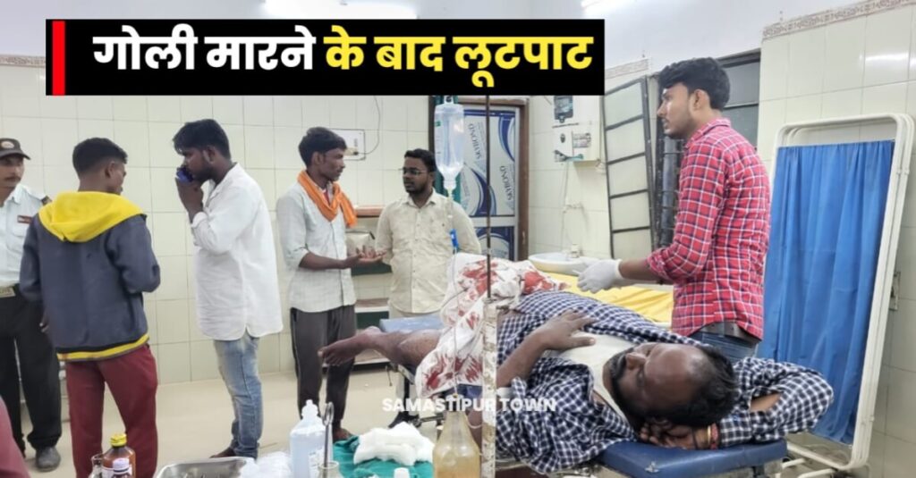 सरपंच पति को दुकान में घुसकर बेखौफ हथियारबंद बदमाशों ने मारी गोली, गल्ले में रखा रूपया भी लूटा 1 20231110 221642
