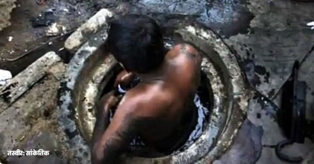 बिहार के 4 मजदूरों की गुजरात के सूरत में दर्दनाक मौत, सफाई के लिए सेप्टिक टैंक में उतरे थे, दम घुटने से गई जान 1 20231115 091744