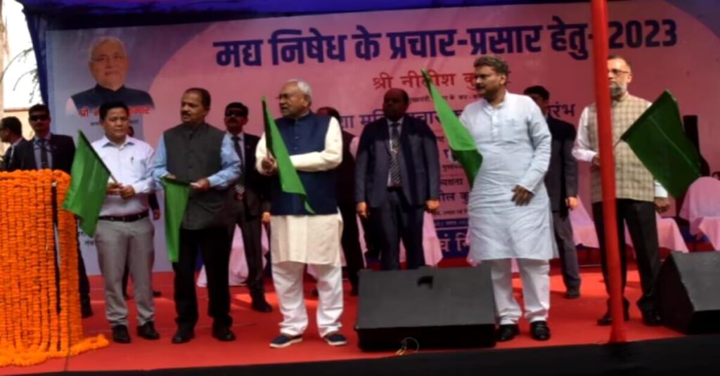 CM का बड़ा ऐलान : जातीय गणना की तरह ही शराबबंदी को लेकर भी होगा सर्वे, घर-घर जाकर पूछे जायेंगे सवाल 1 20231126 122357