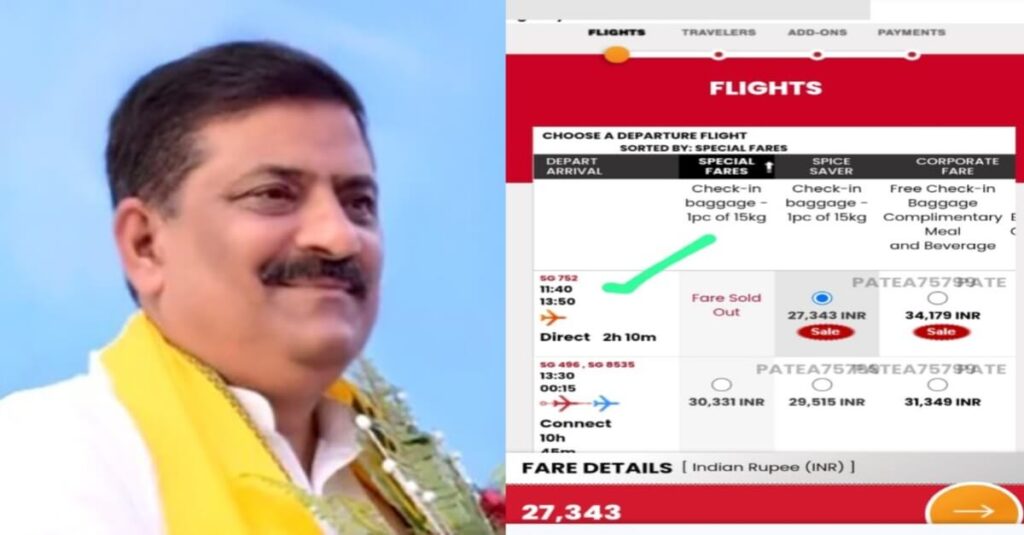 दरभंगा एयरपोर्ट से चप्पल वाला क्या, सूट-बूट वाला भी उड़ान नहीं भर पाएगा; महंगे हवाई सफर पर नीतीश के मंत्री का तंज 1 20231127 211159
