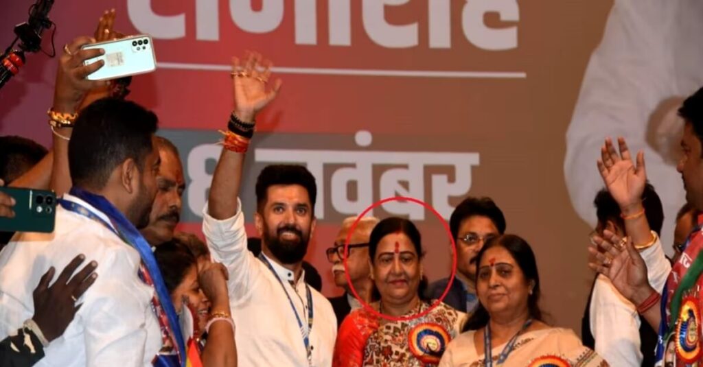 चिराग पासवान का पशुपति पारस को झटका; रालोजपा सांसद वीणा देवी पाला बदलकर लोजपा में 1 20231128 160413