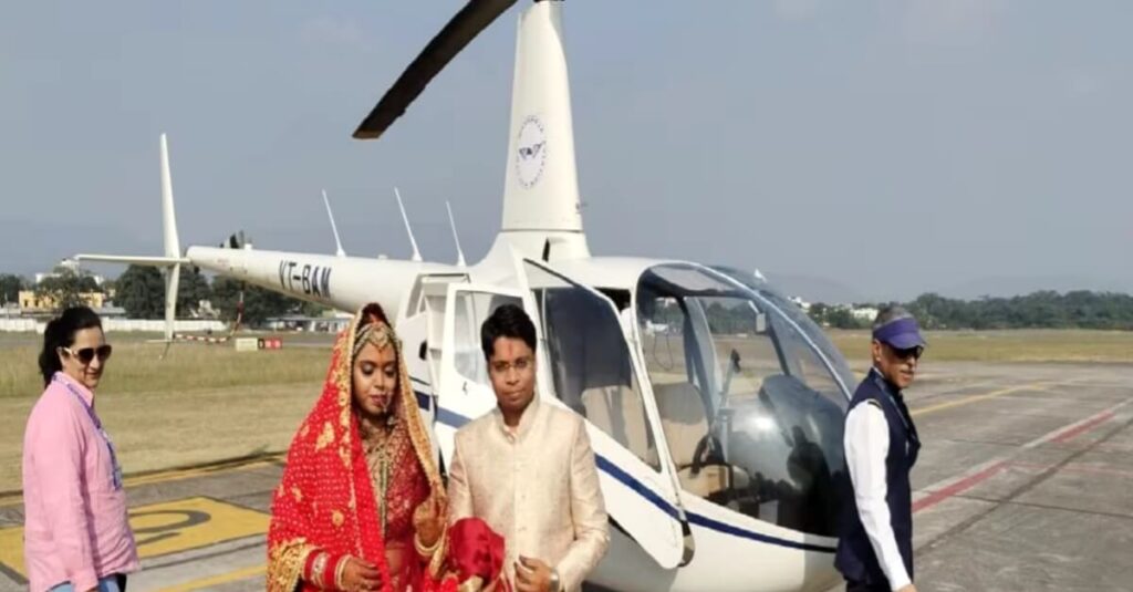 बिहार: दुल्हन लेने पहुंचे हेलिकॉप्टर को नहीं मिली लैंडिंग की परमिशन, दूल्हे ने ऊपर से ही लगा लिए गांव के 7 फेरे 1 20231130 143233