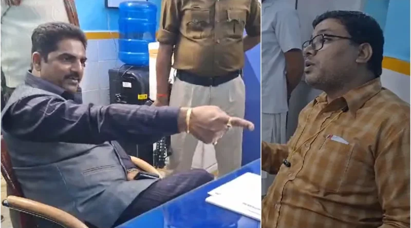 30 11 2023 jdu mla viral video 23593402