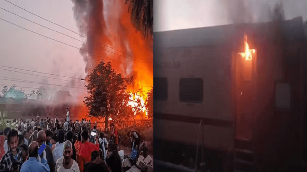 बिहार आ रही वैशाली एक्सप्रेस में लगी भीषण आग, 19 लोग झुलसे, 12 घंटे के भीतर इटावा में दूसरा हादसा 1 3aa5d652 d0e3 4c28 a5ec c37018d122d0 Train Accident 1