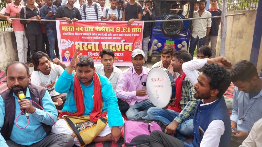 यूआर कॉलेज रोसड़ा में SFI ने दिया धरना; इंटर सेंटअप परीक्षा का पैसा वापसी का मिला आश्वासन 1 IMG 20231107 WA0009