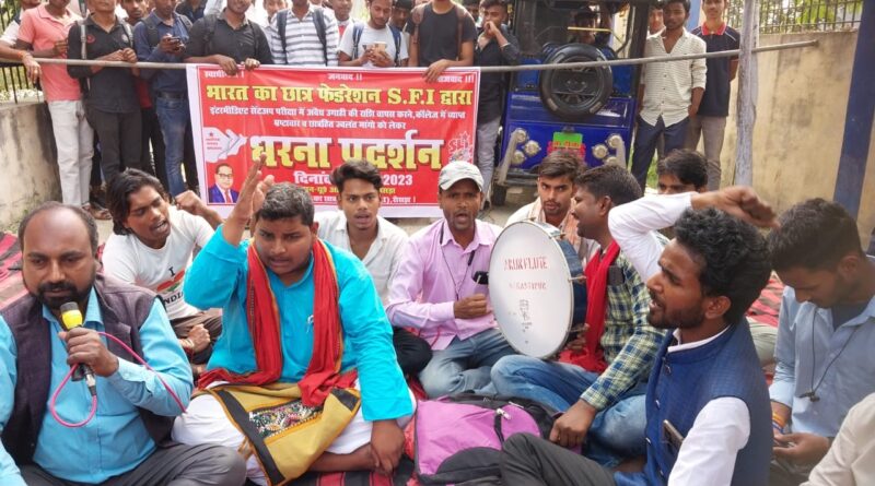 यूआर कॉलेज रोसड़ा में SFI ने दिया धरना; इंटर सेंटअप परीक्षा का पैसा वापसी का मिला आश्वासन 1 IMG 20231107 WA0009