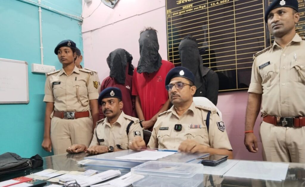 बंधन बैंक कर्मी से लूट मामले का हुआ खुलासा, लूट की रकम के साथ चार अपराधी गिरफ्तार 1 IMG 20231109 WA0066 01