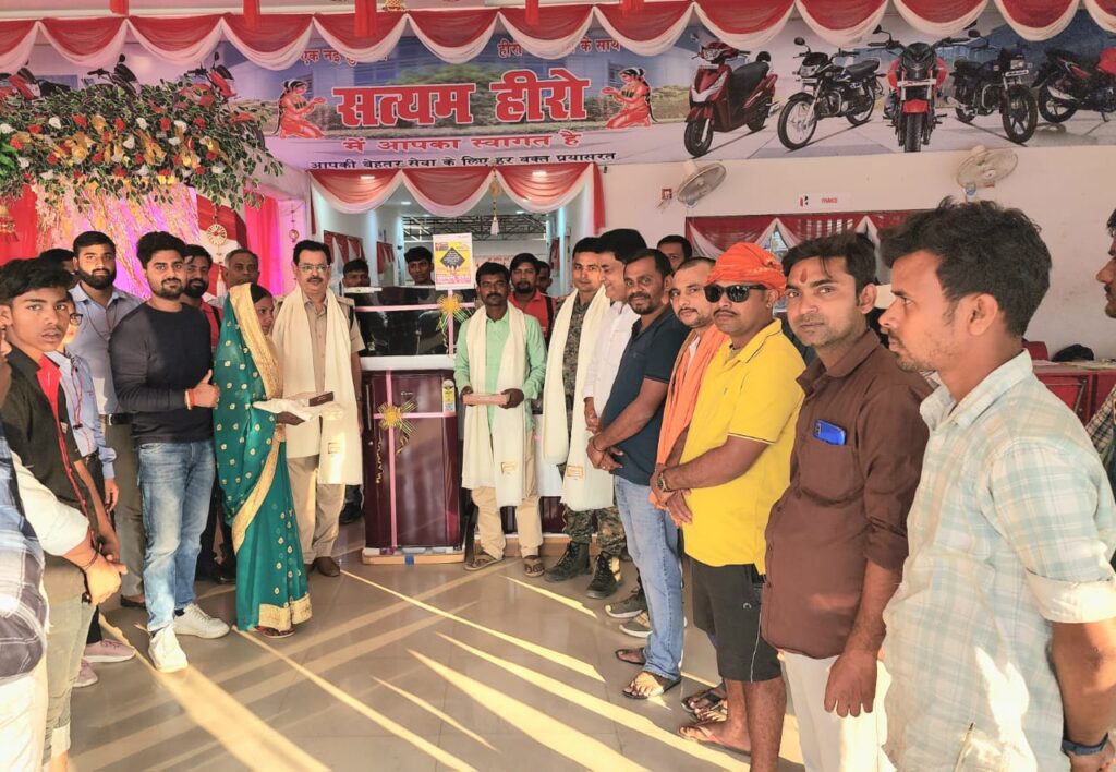 लक्की ड्रा के विजेताओं के बीच सत्यम हीरो ने बांटे उपहार, ग्राहकों के खिले चेहरे 1 IMG 20231115 WA0033