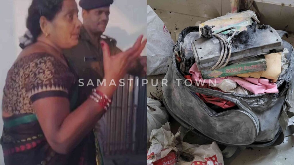 समस्तीपुर रेलवे स्टेशन पर भागलपुर-जयनगर इंटरसिटी ट्रेन में रखे एक बैग में ब्लास्ट से मची अफरा-तफरी, महिला समेत दो जख्मी 1 InCollage 20231115 180536882 01