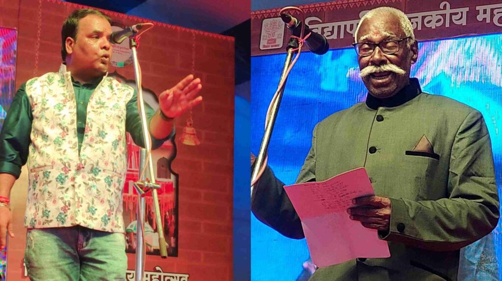 नमन तुम्हें ओ खाकी मेरा तूने देश बचाया है..., विद्यापति राजकीय महोत्सव में कवि सम्मेलन आयोजित 1 InCollage 20231126 180052378