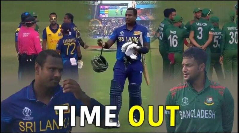 श्रीलंका-बांग्लादेश मैच में मचा बवाल, एंजेलो मैथ्यूज को क्रिकेट इतिहास में पहली बार दिया गया time-out, अंपायर से भिड़े 1 Picsart 23 11 06 16 29 19 370