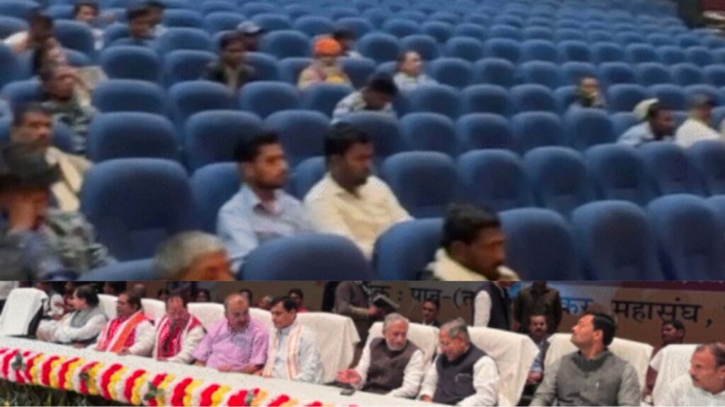 20 हजार का दावा..100 लोग भी नहीं जुटा पाई बीजेपी: मंच पर बैठे रहे विजय सिन्हा,सुशील मोदी और नित्यानंद राय; खाली पड़ी रहीं कुर्सियां 1 Picsart 23 11 25 15 13 12 518