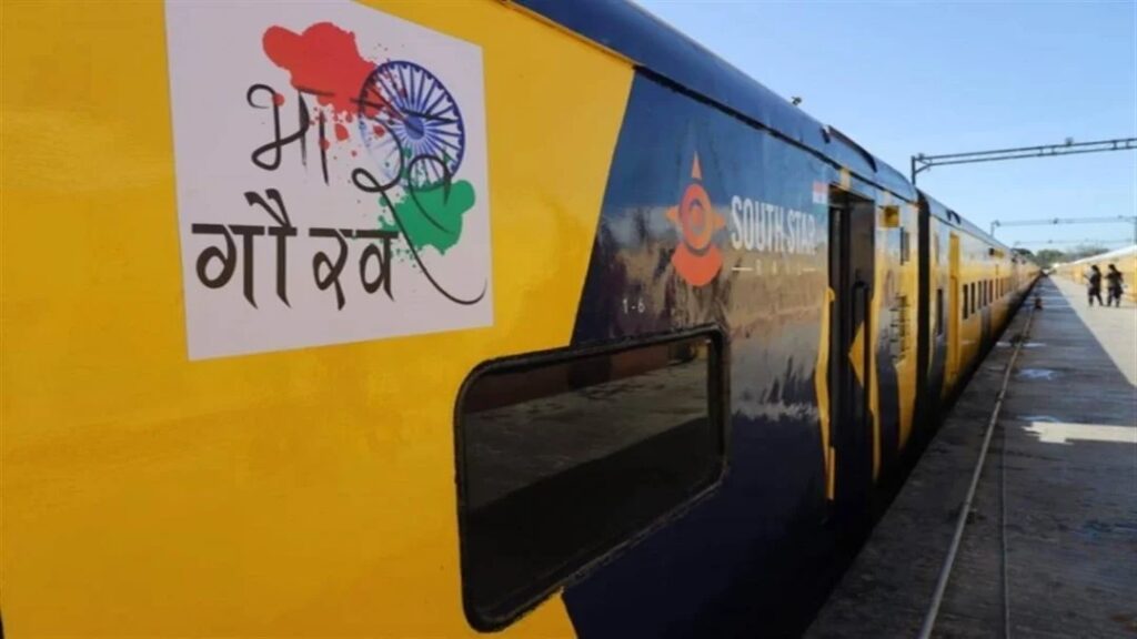 आठ ज्योतिर्लिंग की यात्रा के लिए 25 नवंबर को समस्तीपुर होकर गुजरेगी 'भारत गौरव' ट्रेन 1 Prabhatkhabar2023 119d03061a 4b61 4aee 8869 c23eedd8e9fa13 07 2022 bharat gaurav train 22887513 13259842 01
