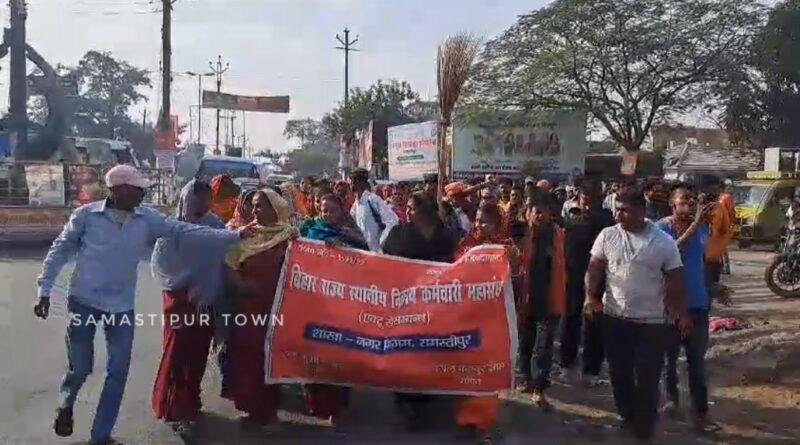 विभिन्न मांगों को लेकर समस्तीपुर नगर निगम के कर्मियों की हड़ताल, शहर में निकाला जुलूस 1 Screenshot 20231128 185605 Gallery 01