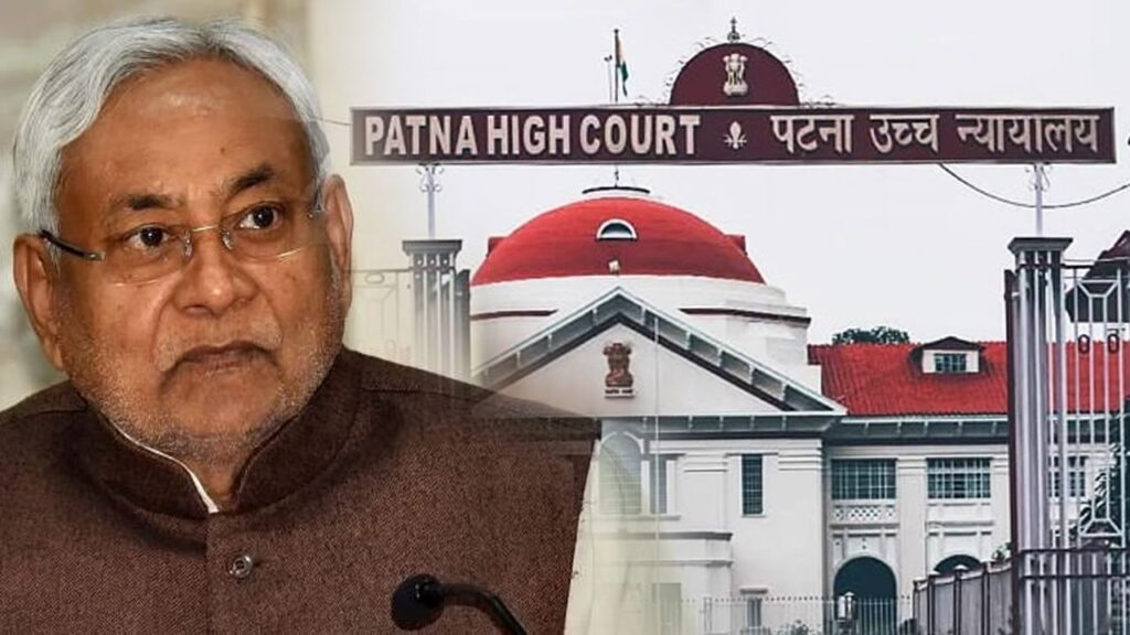bihar reservation 2