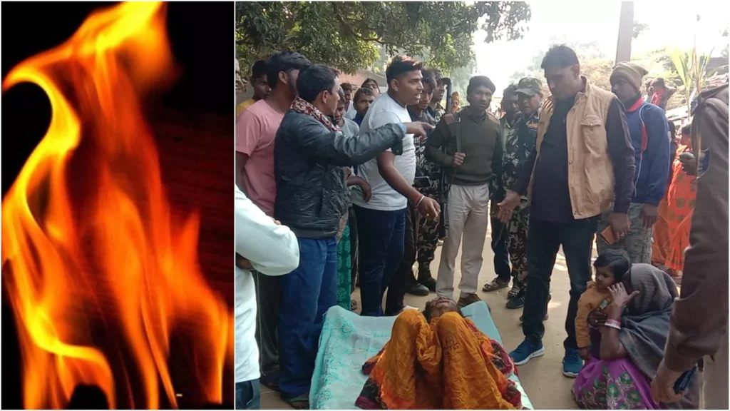 बिहार: लिंग परीक्षण की रिपोर्ट देख पत्नी को जिंदा जलाया; बेटे की चाहत में सनकी पति की करतूत 1 12 12 2023 bihar crime 23602912 164932873
