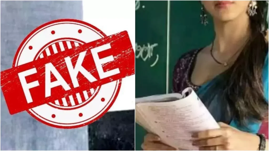 बिहार: फर्जी नियुक्ति पत्र लेकर BPSC टीचर के पद पर ज्वाइनिंग के लिए पहुंची महिला पकड़ाई; बनाया था जबरदस्त प्लान, मगर DEO कार्यालय में हो गया खेला! 1 14 12 2023 hajipur news 23604736 183816135