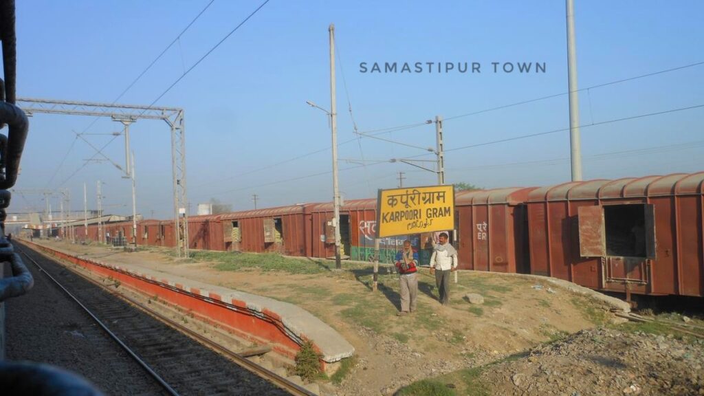 समस्तीपुर-मुजफ्फरपुर रेलखंड के कर्पूरीग्राम स्टेशन पर मिथिला एक्सप्रेस और बाघ एक्सप्रेस का शीघ्र होगा ठहराव 1 153783223 01