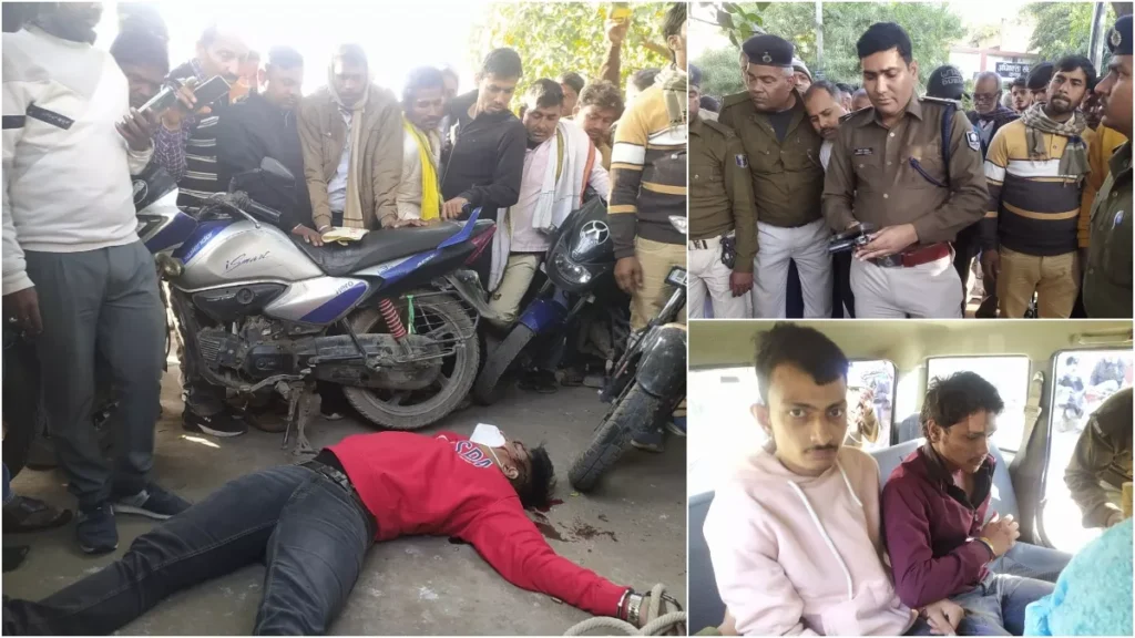 बिहार: दानापुर कोर्ट में पेशी पर आए अभिषेक कुमार उर्फ छोटे सरकार की गोली मारकर हत्या, दो हमलावर गिरफ्तार 1 15 12 2023 danapur crime 1 23605331 1529302