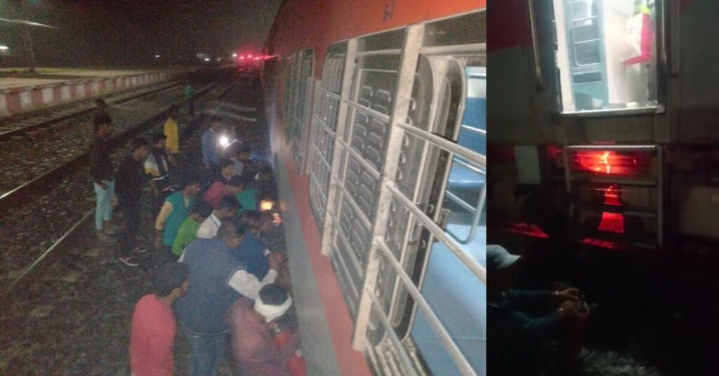 बिहार में बड़ा रेल हादसा टला, पुरबिया एक्सप्रेस में लगी आग; यात्रियों ने कूदकर बचाई जान 1 20231206 065412