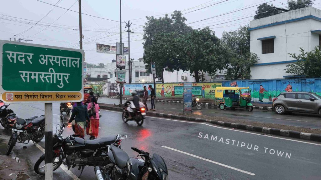 समस्तीपुर समेत उत्तर बिहार के जिलों में अगले 24 घंटों में हो सकती है हल्की वर्षा 1 20231207 165502 01