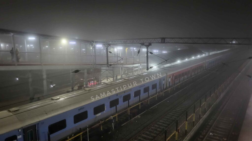 कड़ाके की ठंड व कोहरे का असर ट्रेनों पर भी, समस्तीपुर से गुजरने वाली कई गाड़ी 3 से 11 घंटे तक चल रही लेट 1 20231209 050217 01