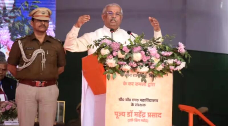 सियावर रामचंद्र की जय... बिहार के राज्यपाल ने लगवाए नारे, लोगों से की 22 जनवरी को अयोध्या पहुंचने की अपील 1 20231227 191710