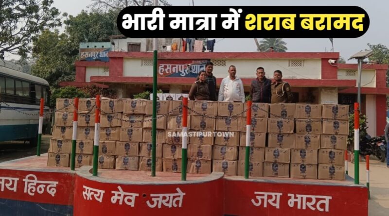 समस्तीपुर पुलिस ने एक ट्रक और बस पर लदे 1 हजार 330 लीटर अंग्रेजी शराब के साथ दो कारोबारी को किया गिरफ्तार 1 20231228 152442